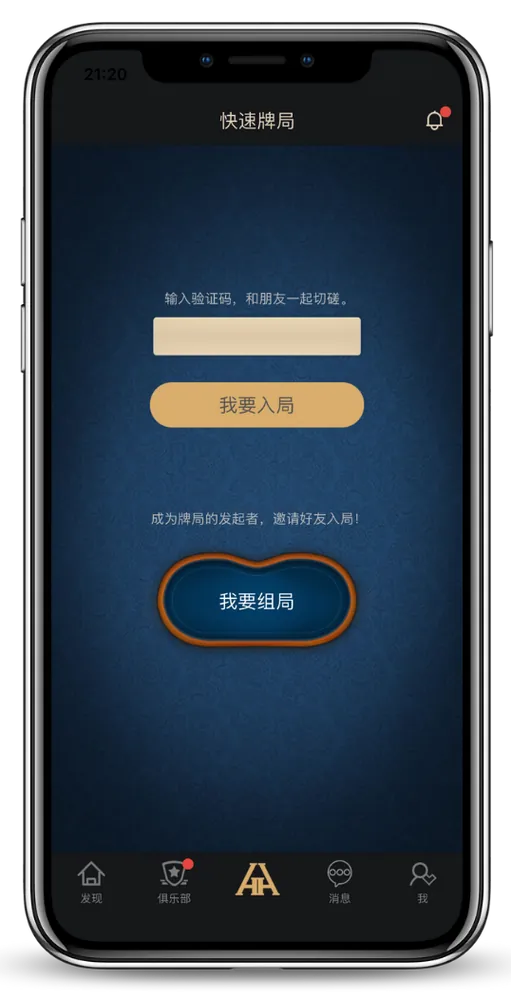 HHpoker官网登录